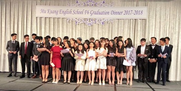 2018年畢業同學的謝師宴