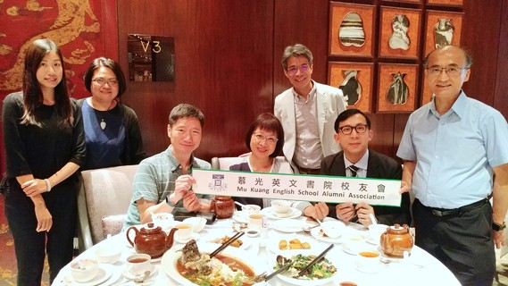 熱烈歡迎慕光新校長梁超然先生履職