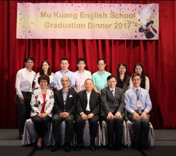 2017年畢業同學謝師宴