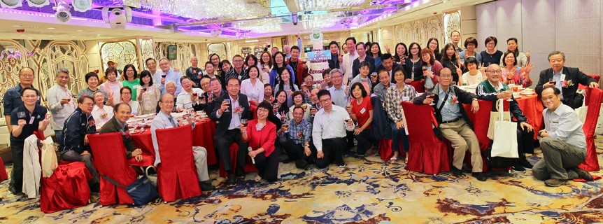 79屆畢業同學40週年重聚夜