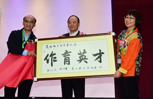 2018年戊戍新春盆菜宴