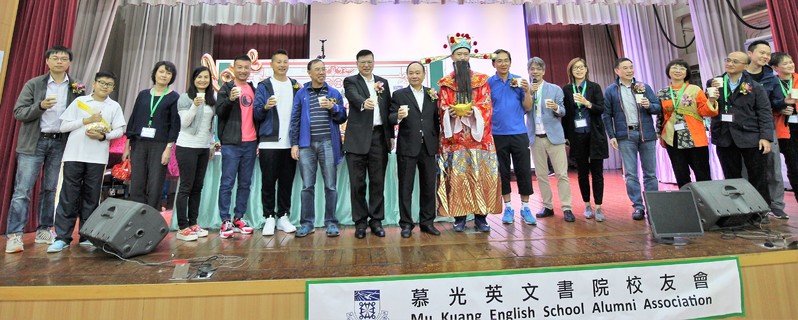 戊戍新春盆菜宴