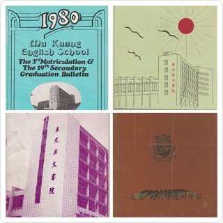 看1980、1985、1986、1996 畢業同學錄