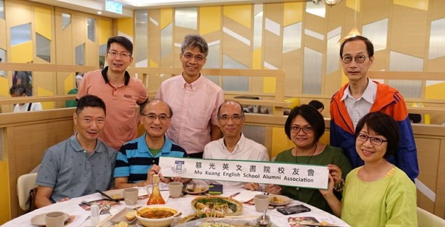 校友會委員為吳賢發教授餞行